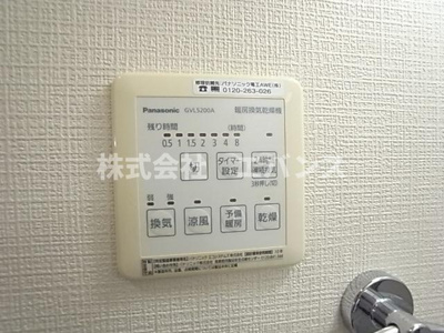 【設備】 | アール・ヴェール