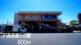 【周辺】 | パレ・ヴェルジュ | ＪＲ高崎線行田駅まで600m
