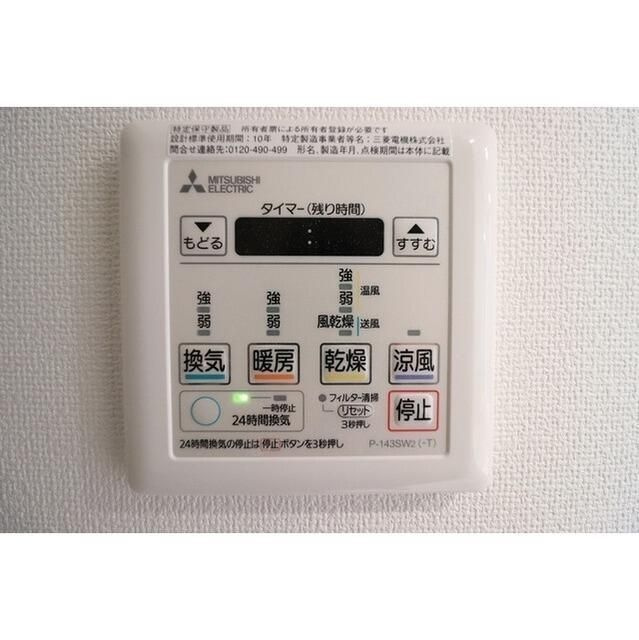 ＨＦ正光寺赤羽レジデンスⅡの設備