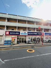 ウエルシア大田萩中店まで352m