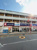 ウエルシア大田萩中店まで352m
