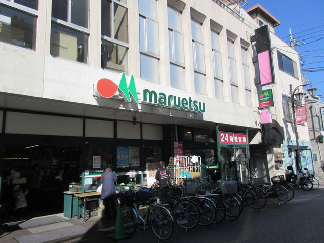 ComfortMaison浦和元町のその他|マルエツ北浦和東口店