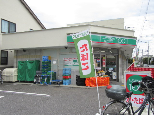 ComfortMaison浦和元町のその他|ローソンストア100