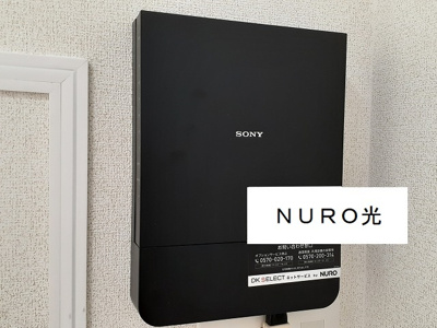 【設備】 | ロイヤルメゾン北巽Ⅱ | 同一商品