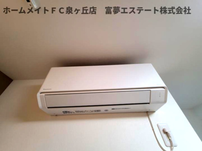 【設備】 | フジパレス諏訪ノ森駅東 | ※イメージ　同物件別号室の写真