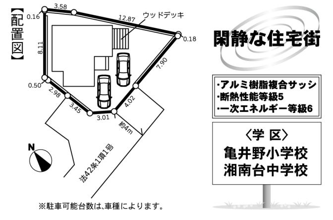 藤沢市今田新築戸建て　2期の区画図|区画図「藤沢市今田新築戸建て　2期」