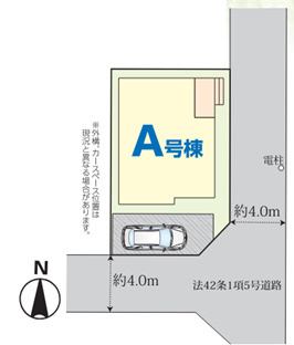 船橋市大穴北八丁目　新築分譲住宅A号棟
