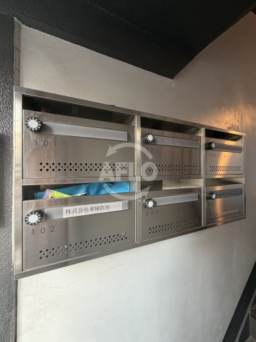 吉原マンションのその他共用部分|吉原マンション　メールボックス