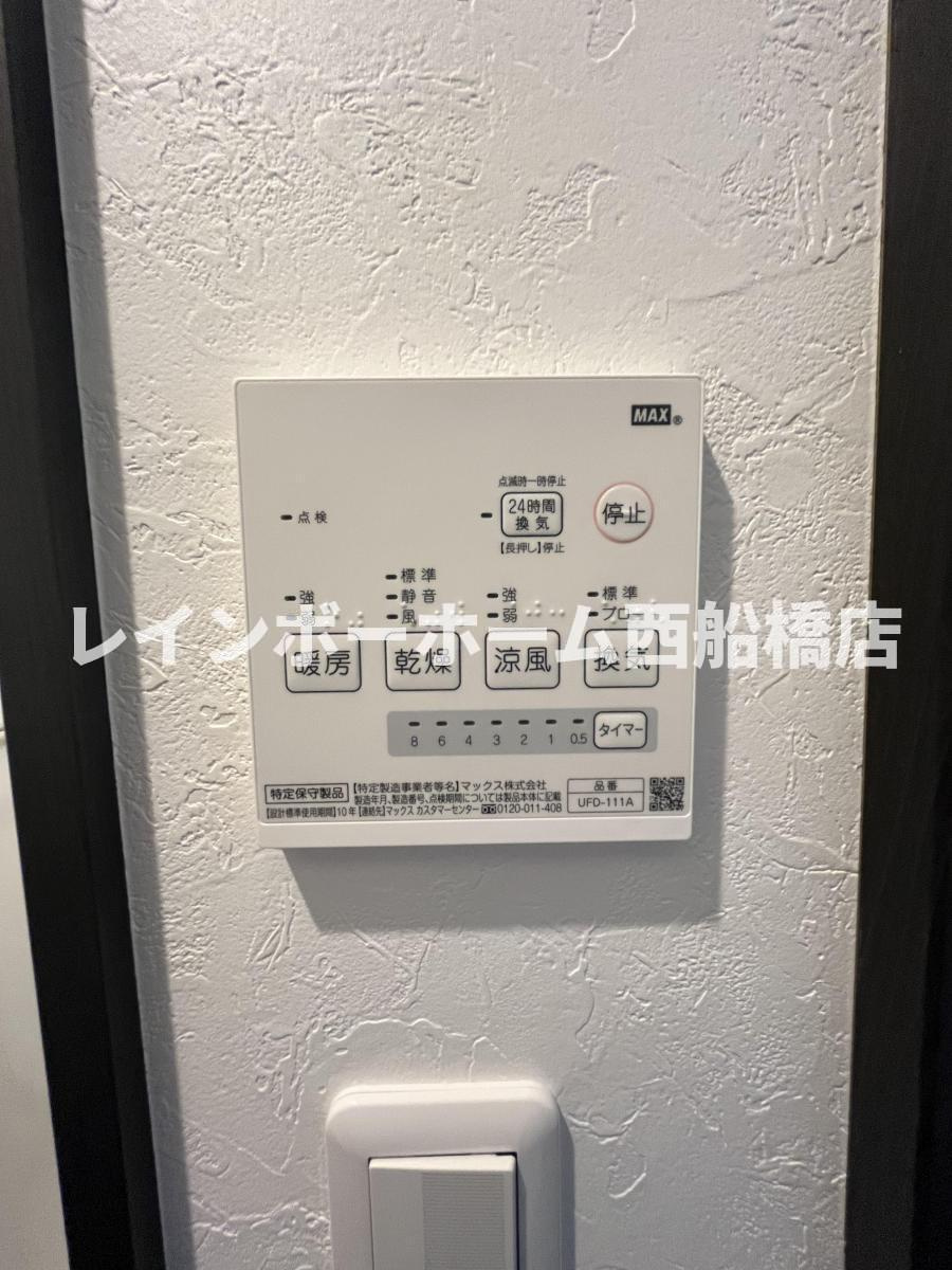 NY Square Funabashiのその他