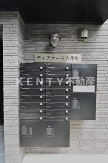 【その他共用部分】