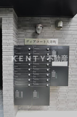 【その他共用部分】 | ディアコート大井町