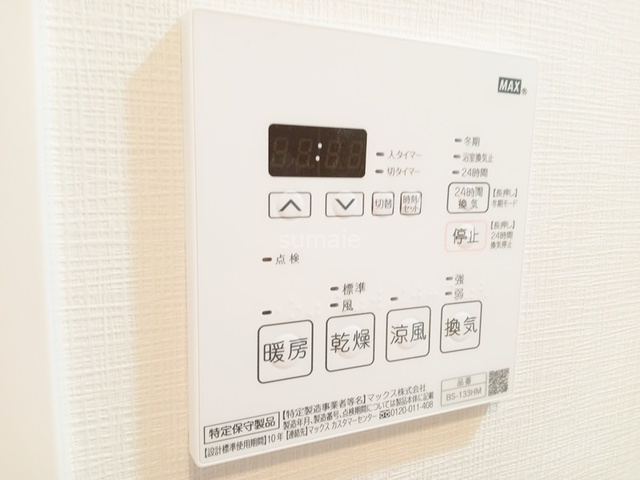 クレヴィスタ浮間舟渡の設備|浴室乾燥機ついてます☆