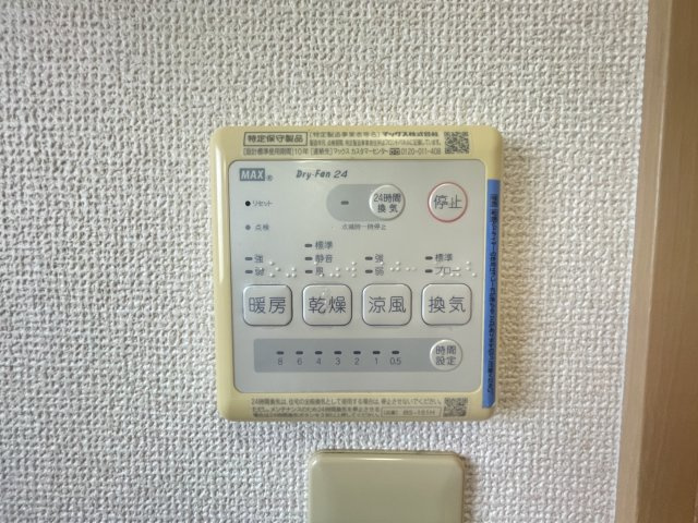 プレミールの内装