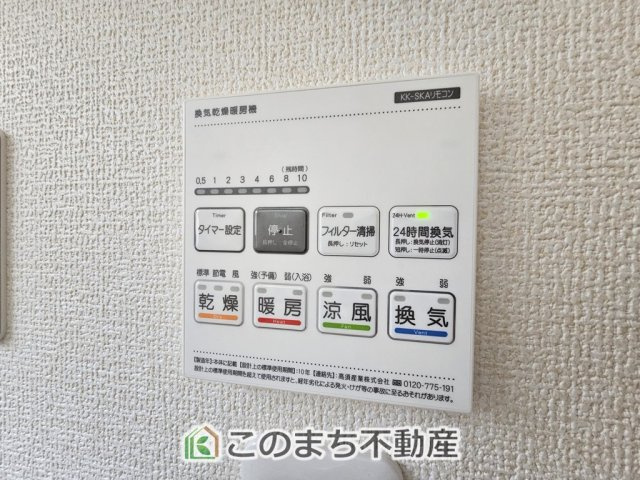 LiveleGarden.S下野市上大領の設備|雨の日や湿気の多い梅雨時期など、洗濯物が乾き難い時期に重宝する浴室換気乾燥機。乾燥機能だけではなく、冬場の浴室内の寒暖差を緩和する暖房機能も標準装備。ヒートショック対策に一役買います。