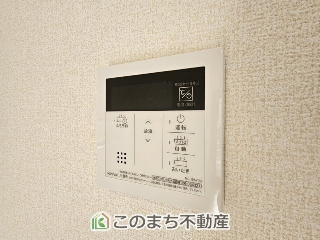 LiveleGarden.S下野市上大領の設備|省エネ仕様の給湯器です☆設定した温度のお湯が出ます！お風呂のお湯はりもボタン１つで自動です♪