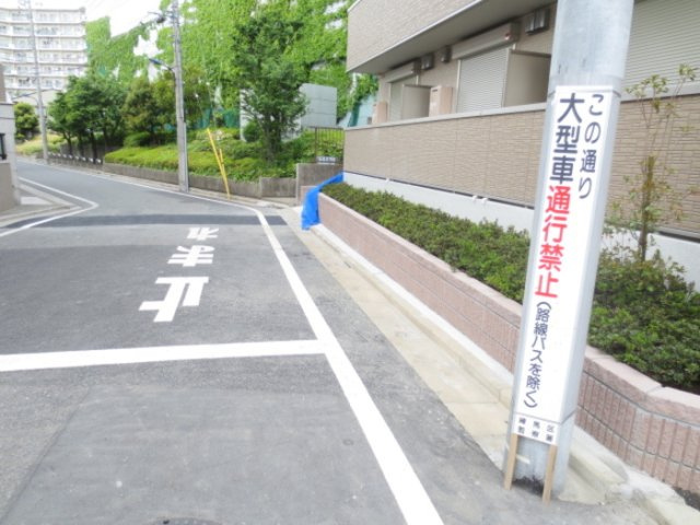 ラ・ジュネスの周辺