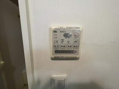 【設備】 | 北見方2丁目戸建