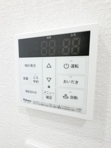 【設備】