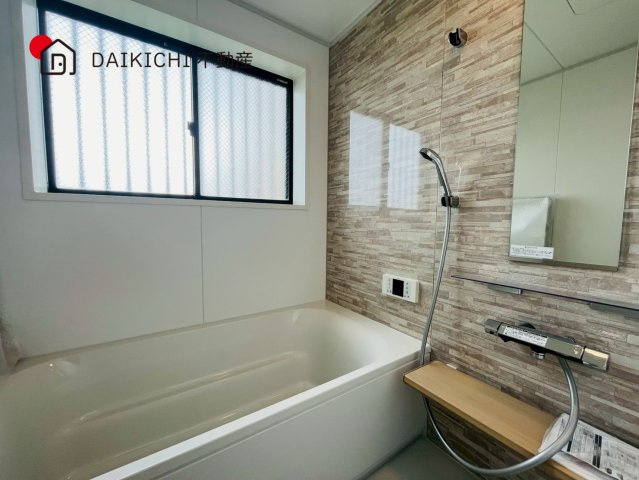 【浴室】 | 川越市平塚　中古戸建