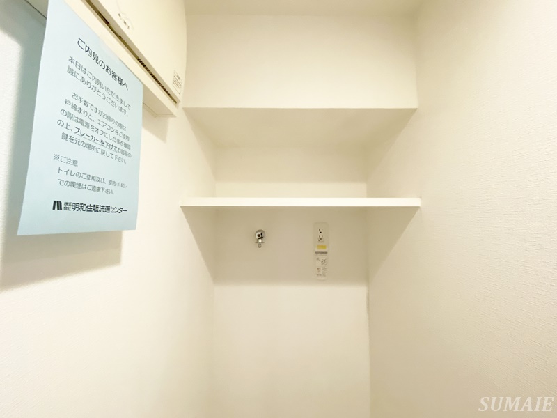 グランドコンシェルジュ西巣鴨アジールコートの収納|洗濯機上収納です☆