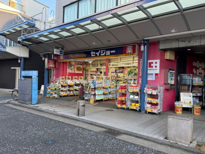 【周辺】 | レジリア横浜
