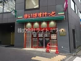 ルート四谷三丁目の周辺|まいばすけっと 新宿…まで473m 