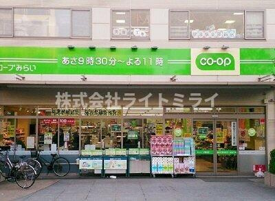 ルート四谷三丁目の周辺|コープみらい ミニコ…まで895m 