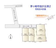 茅ヶ崎市旭が丘第２　売地全4区画　3号地の画像