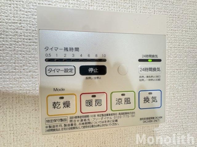 フォルテ辻之の設備