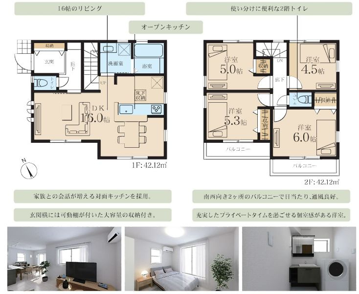海老名市望地２丁目新築戸建て　１号棟の区画図|間取図「海老名市望地2丁目新築戸建て　１号棟」