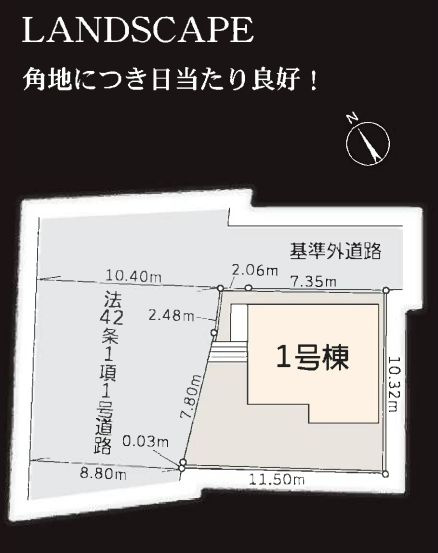 海老名市望地２丁目新築戸建て　１号棟の間取り|区画図「海老名市望地2丁目新築戸建て」
