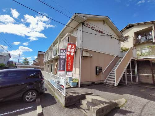クレセント倉田