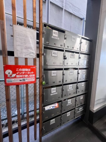 ムックマンションのその他共用部分