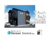 茅ヶ崎市浜須賀４期　新築戸建　全１棟の画像
