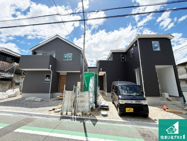 大阪狭山市茱萸木　第1期　新築一戸建て