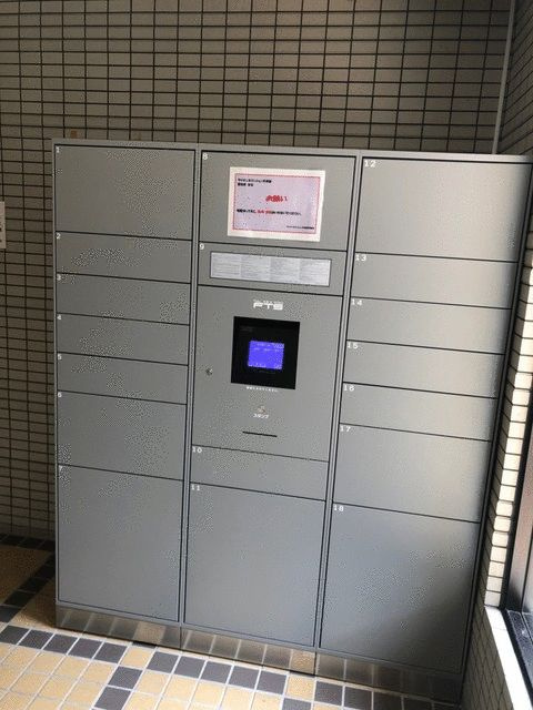 ライオンズマンション天神西のその他共用部分