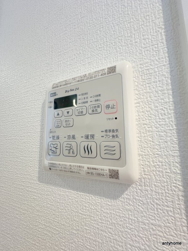 セレニテフラン難波　仲介手数料無料の内装
