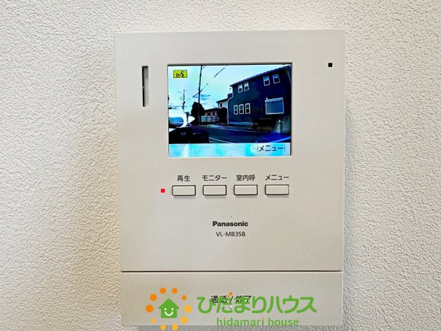 久喜市久喜東4丁目　中古一戸建てのセキュリティ