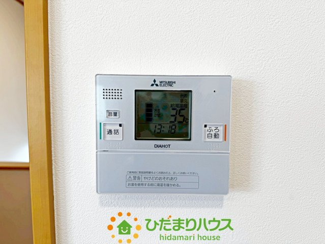 久喜市久喜東4丁目　中古一戸建ての発電・温水設備