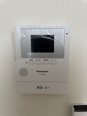 メゾン・ド・ショコラのセキュリティ