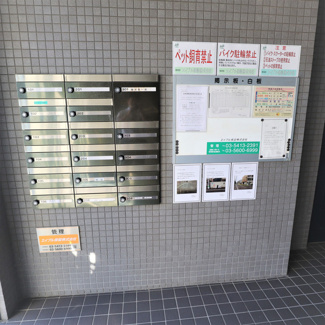 【その他共用部分】 | ディアコート川口