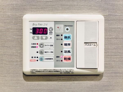 【設備】 | レゾン アレグレ