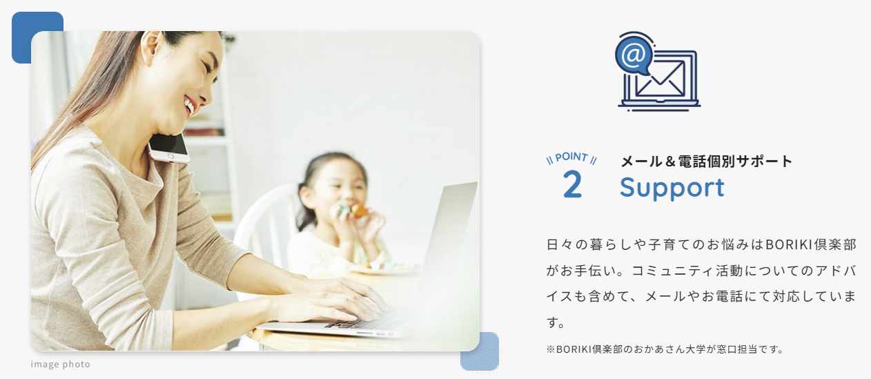 ウエスタンハイツ18のその他