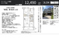 パークナード経堂　仲介手数料無料＋60万円現金プレゼント中の画像