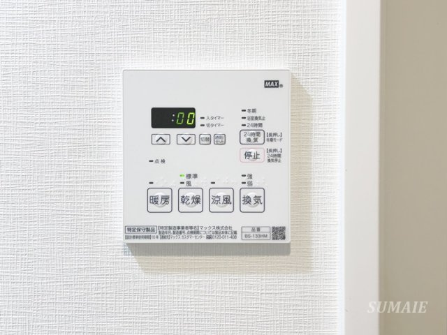 クレヴィスタ浮間舟渡の設備|設備です