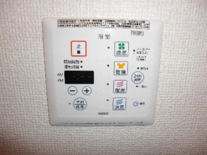 フォレストヒルズの設備|浴室乾燥機