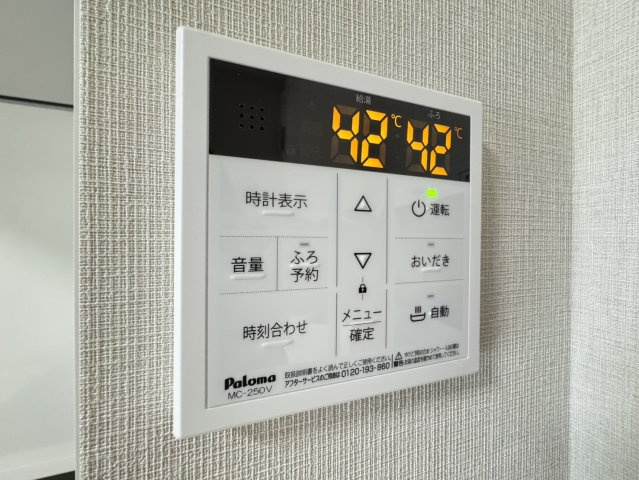 グランドヴィレッジのその他