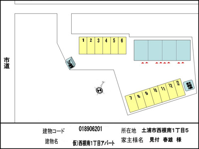 【駐車場】 | エムズ　サニーガーデンⅦ | 駐車場