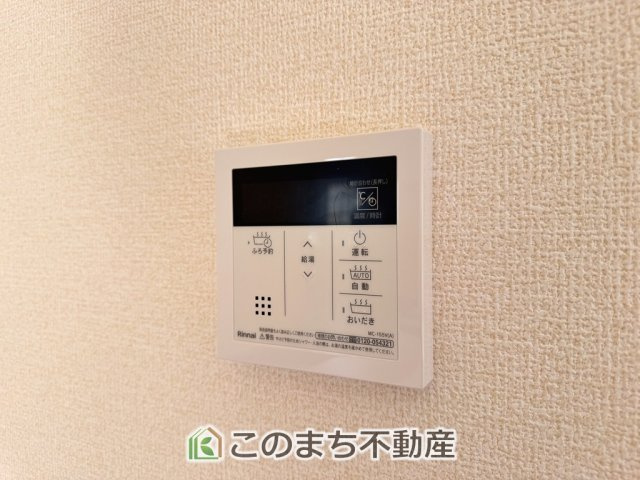 LiveleGarden.S下野市上大領の設備|省エネ仕様の給湯器です☆設定した温度のお湯が出ます！お風呂のお湯はりもボタン１つで自動です♪