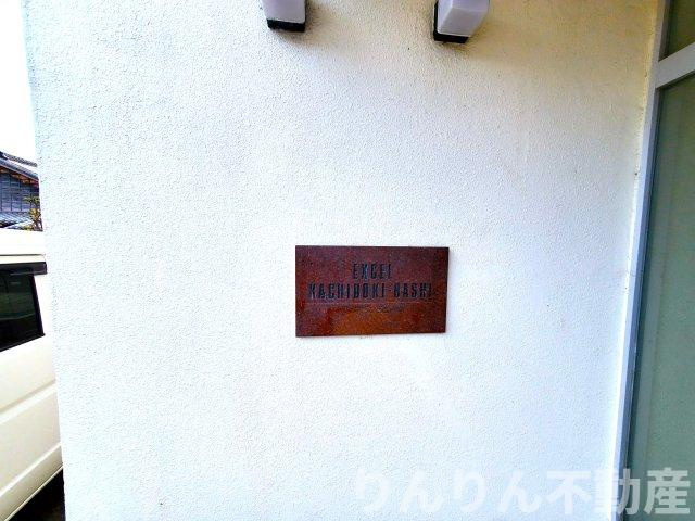 【設備】 | エクセルかちどき橋